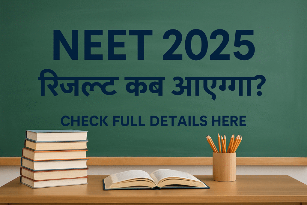 NEET 2025 Result